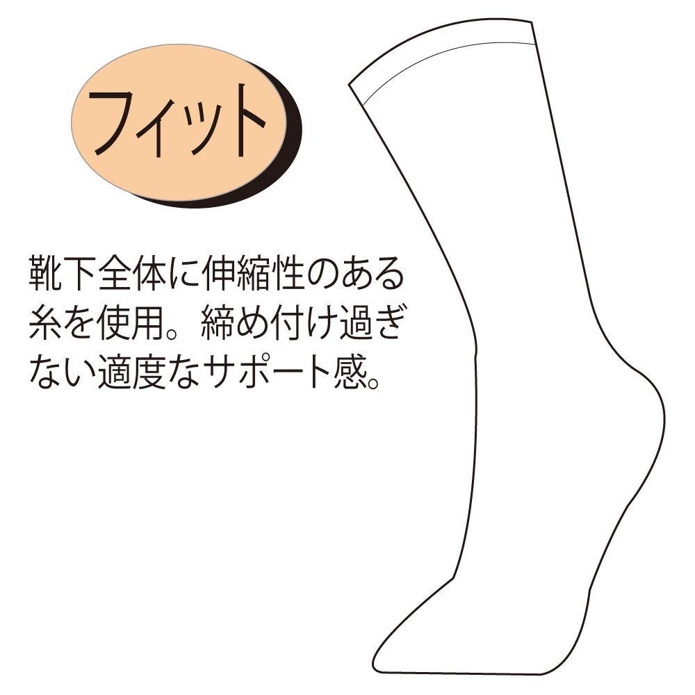 Otafuku Gloves Stretchable Large Socks Made in of [Tabi Style, Japan] #796 Off-White, 26-28cm [Set 5]