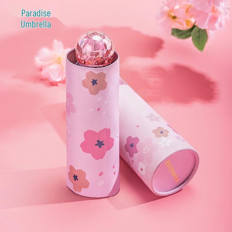 Tiantang Five-Fold UV Protection Pocket Umbrella