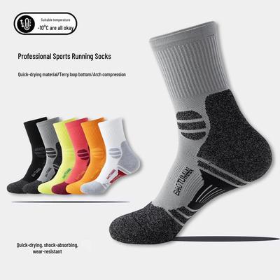 Unisex Seamless Mid-Calf Running Socks - Quick-Dry, Thick Towel Bottom for Autumn/Winter Marathons