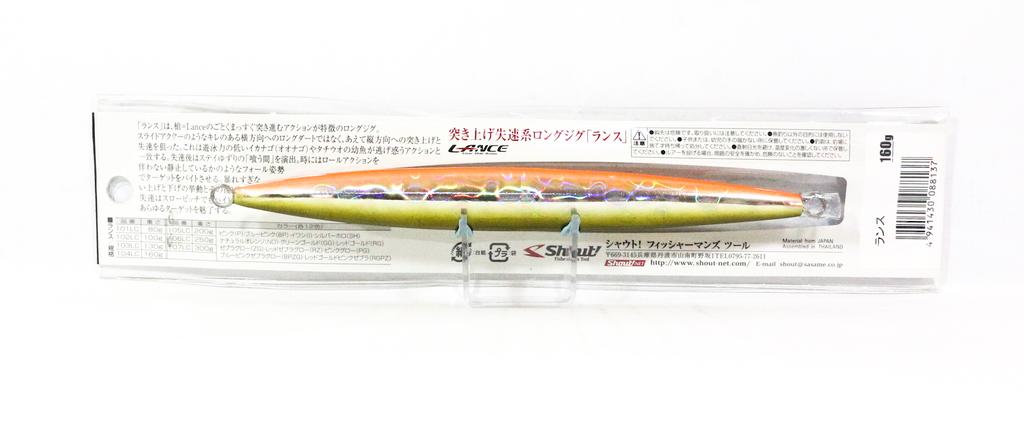 Shout 104-LC Metal Jig Lance Slow Fall Long 160 Gramm NEIN (8137)