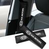 Car Seat Belts Cover Auto Interior Decor Shoulder Pad For Sportage Cerato Optima K2 K3 K4 K5 Rio Picanto Soul Car Accessorie