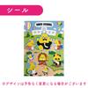 [Popular Bonus Included] Unko Drill: Elementary School 1st Grade Japanese Language 4-Book Set (Unko Drill Series)