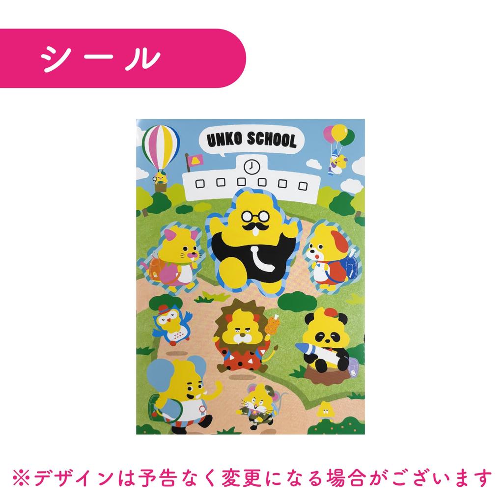 [Popular Bonus Included] Unko Drill: Elementary School 1st Grade Japanese Language 4-Book Set (Unko Drill Series)