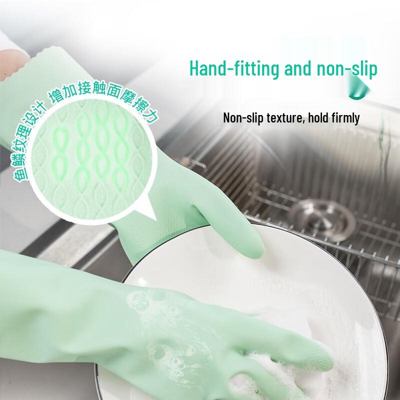 Miaojie Household Waterproof Rubber Gloves