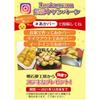 A-Price Akashi Tamagoyaki Flour Set [Easy Home Cooking] B-1 Grand Prix Akashiyaki, Takoyaki, Tamagoyaki, Takoyaki Hot Plate with Dipping Sauce (2 Pack