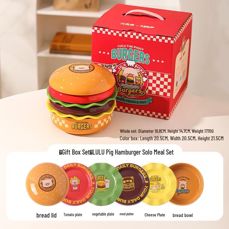 ZISIZ LuLu Pig Hamburger Tableware Set