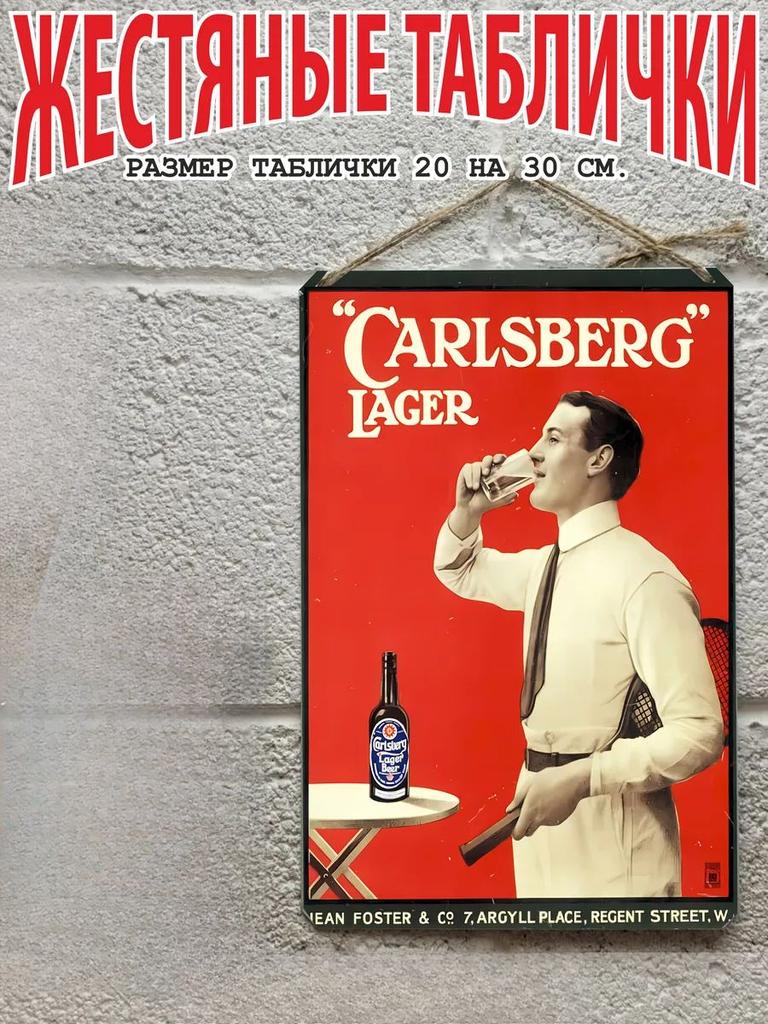 Pin Up Beer Metal Sign, Vintage Tavern Wall Art Decor