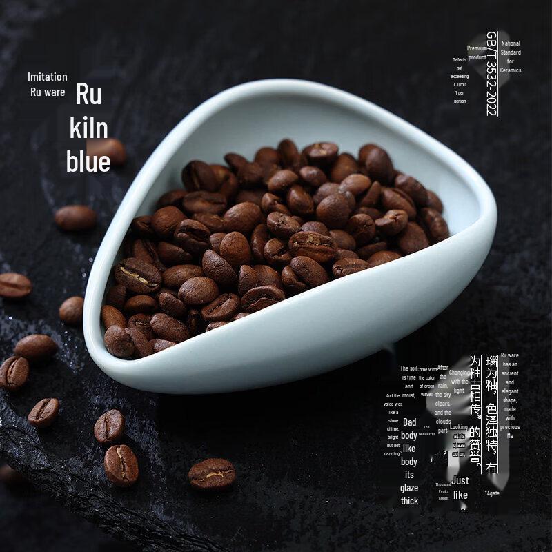 Ceramic Coffee Bean Dosing Tray