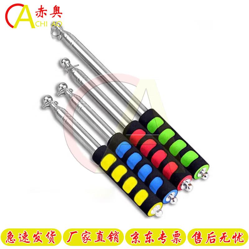 Telescopic Stainless Steel Command Pointer & Flag Pole
