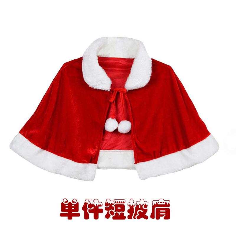 Christmas Cloak Robe New Theme Clothing Performance Clothing Pure Desire Wind Broadcast Uniform