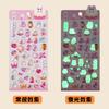 3D Sticker Glitter Crystal Glow In Dark Cartoon for Kids Creative Embossed Fun Decor Self Adhesive Assorted Color