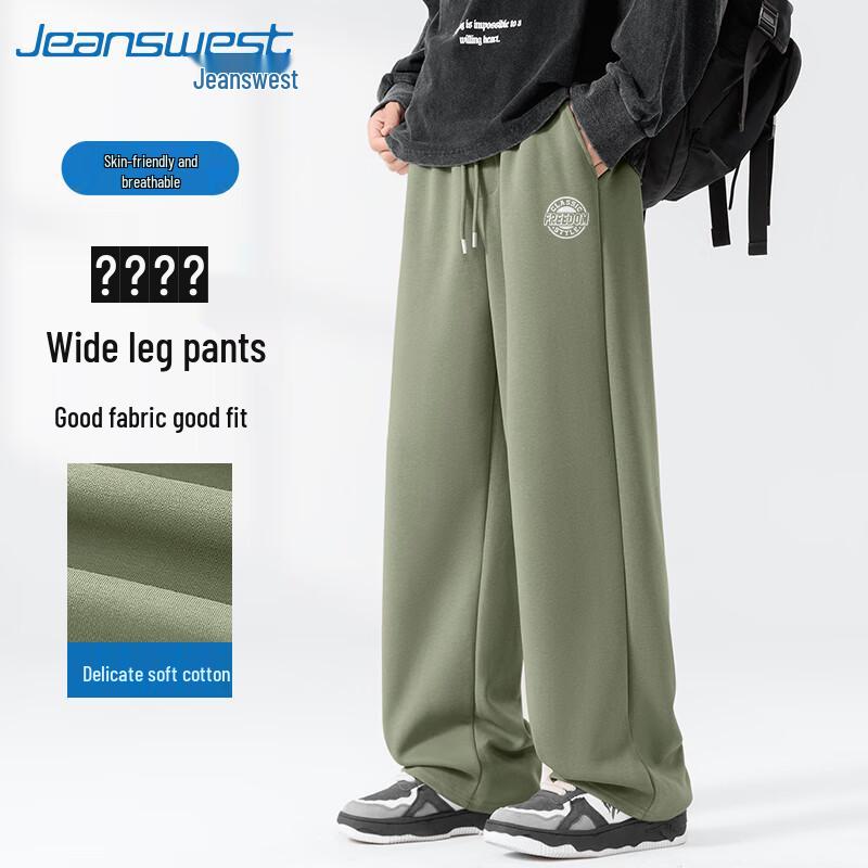 

Мужские спортивные брюки прямого кроя Jeanswest 3XL