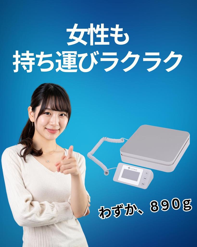 Digitální váha Leaf Spade, kompaktní, 40 kg