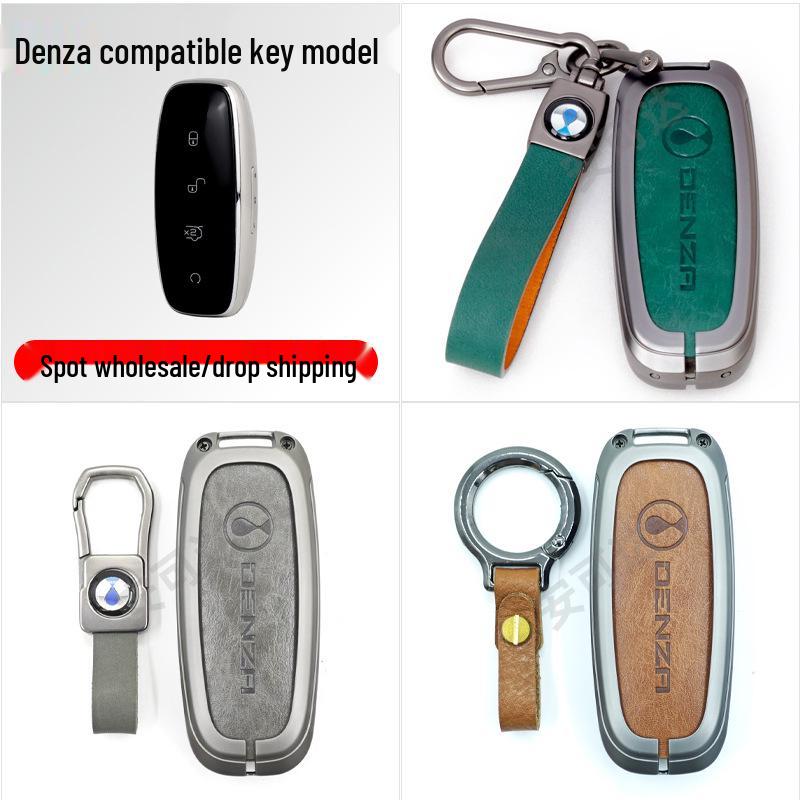 Denza N7/N8/D9 New Energy Vehicle Key Fob Cover - Remote Control Protective Shell.