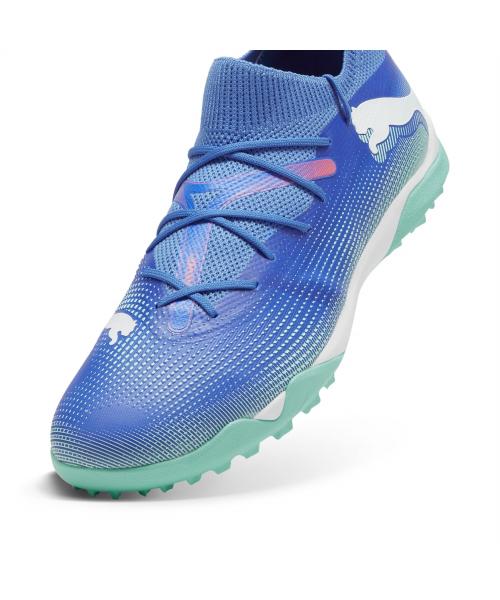 Puma Future 7 Match TT 10793701 [Shipped from Korea] 100% Authentic