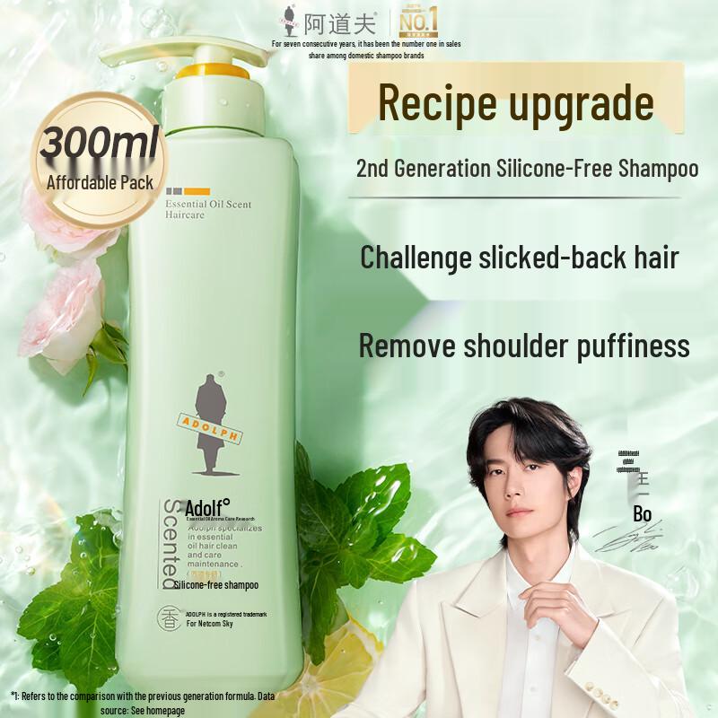 Adolph Silicone-Free Oil Control & Anti-Dandruff Volumizing Shampoo