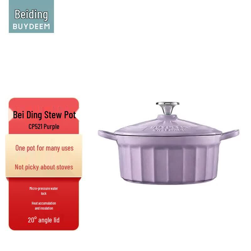 Beiding 22cm Stew Pot