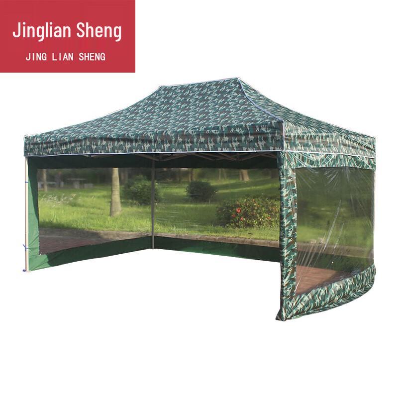 Outdoor Camouflage Retractable Tent