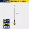 Hongli Slotted Screwdriver