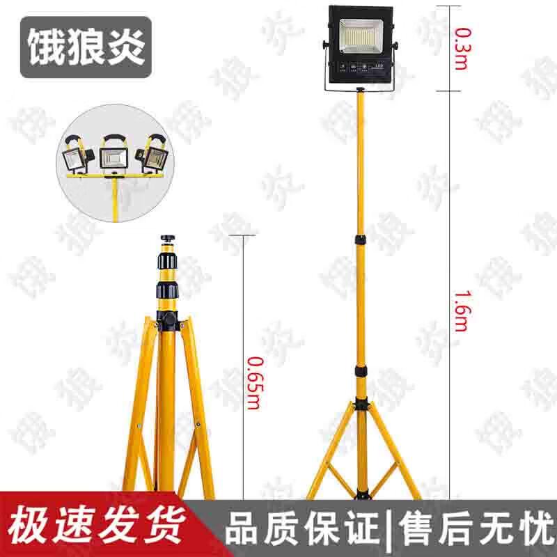 Outdoor Portable Rechargeable LED Floodlight