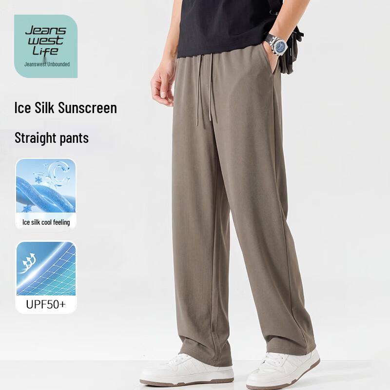 JEANSWEST LIFE Men s Ice Silk Straight-Leg Cooling Casual Pants XL