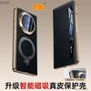 Anwendbar für Honor magicv6 Handyhülle drehbarer Halter magnetische Saugfunktion HonorV6 Smart Window galvanisierte Lederhülle für Herren