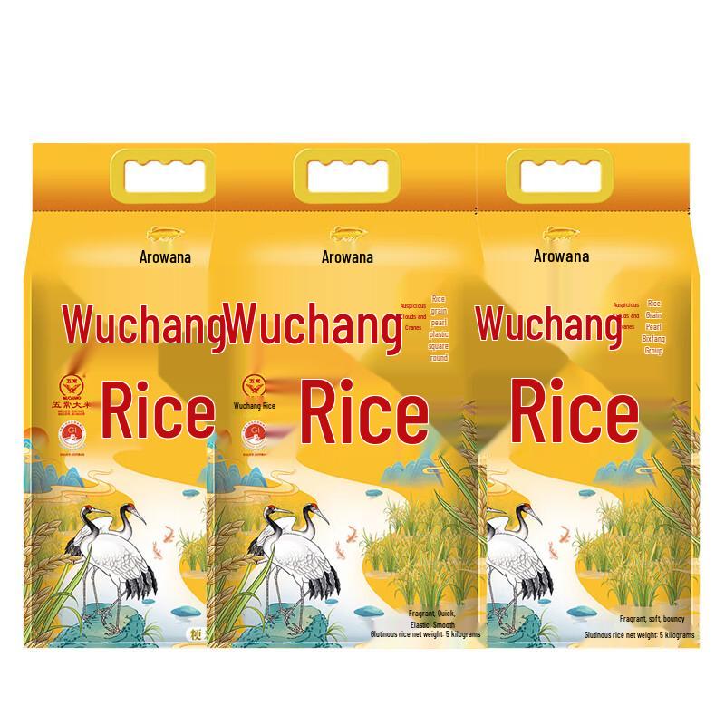 Jinyu Wuchang Rice - Auspicious Clouds & Cranes