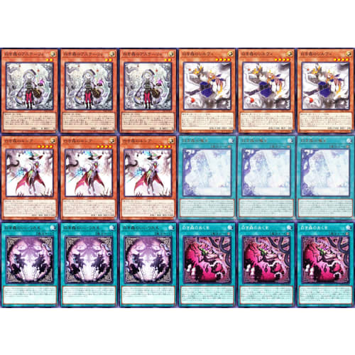 White Forest Deck, Sin Treasure Deck, White Forest Phantom, White Forest Witch, Curse of Diavel, White Forest Demon, Diavel, White Forest Asteria, Cut