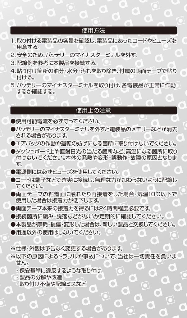 amon 3226 Attachable Click Switch, On-Off, DC , 1A, Light Color: Blue