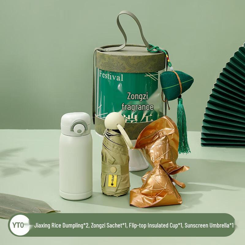 Dragon Boat Festival Portable Gift Set