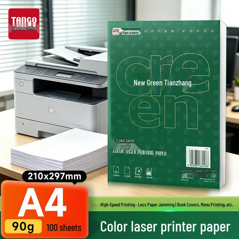 TANGO A4 Color Laser Paper