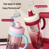 King Ice Straw Cup: Summer Teapot Design, Large Capacity, Heat-Resistant, High-Value Plastic for Women