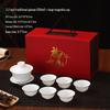 Changbaosen High White Porcelain Kung Fu Tea Set