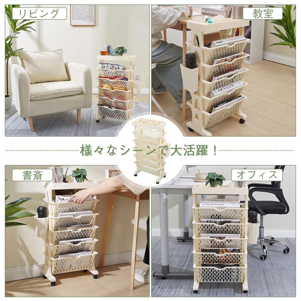 Estantería VECELO, 37.6cm Ancho x 22.5cm Profundo x 76.3cm Alto, Almacenamiento de Libros de Texto, Carro Archivador, Movible, Ahorro de Espacio, Fácil Montaje, Multifuncional, con