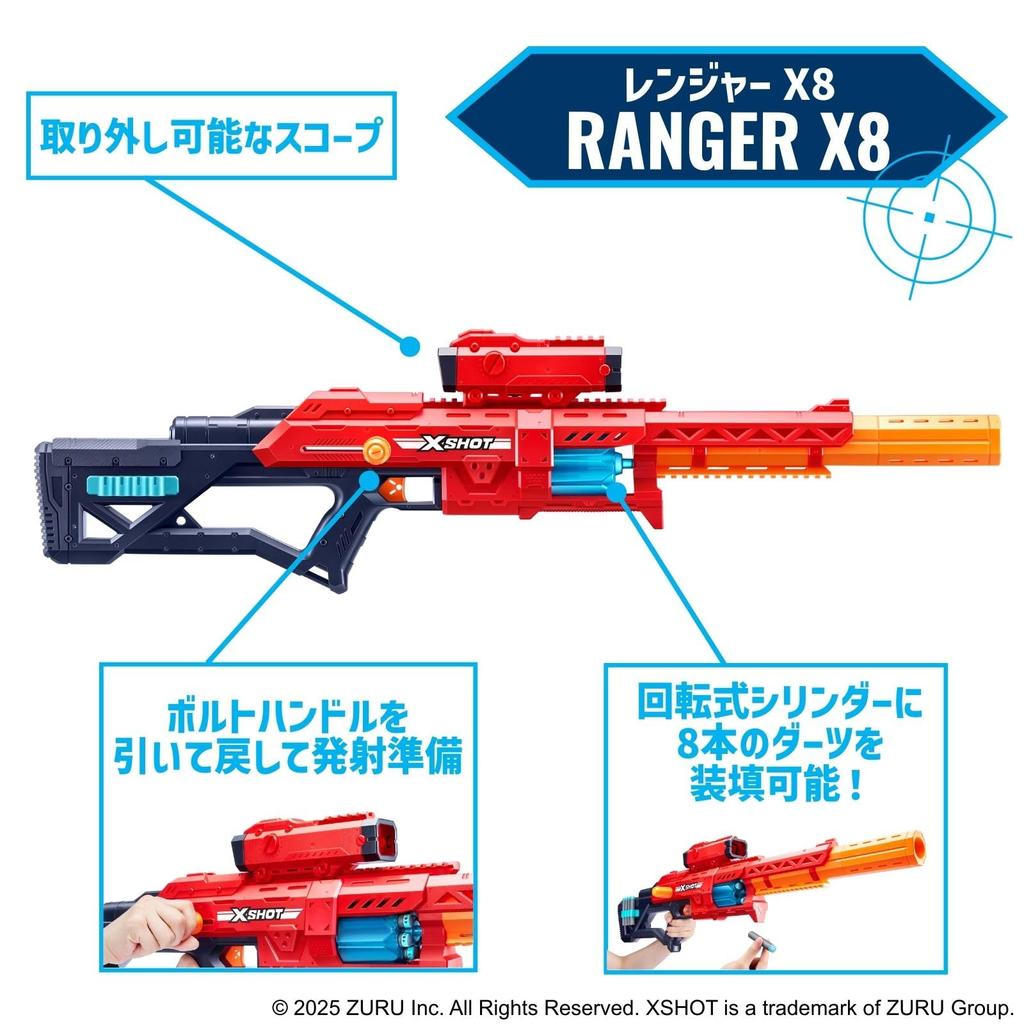 ZURU XSHOT Excel Ranger X8 Blaster Toy with 24 Sponge Target 36674 Darts, Darts, Practice, (Authentic Product)