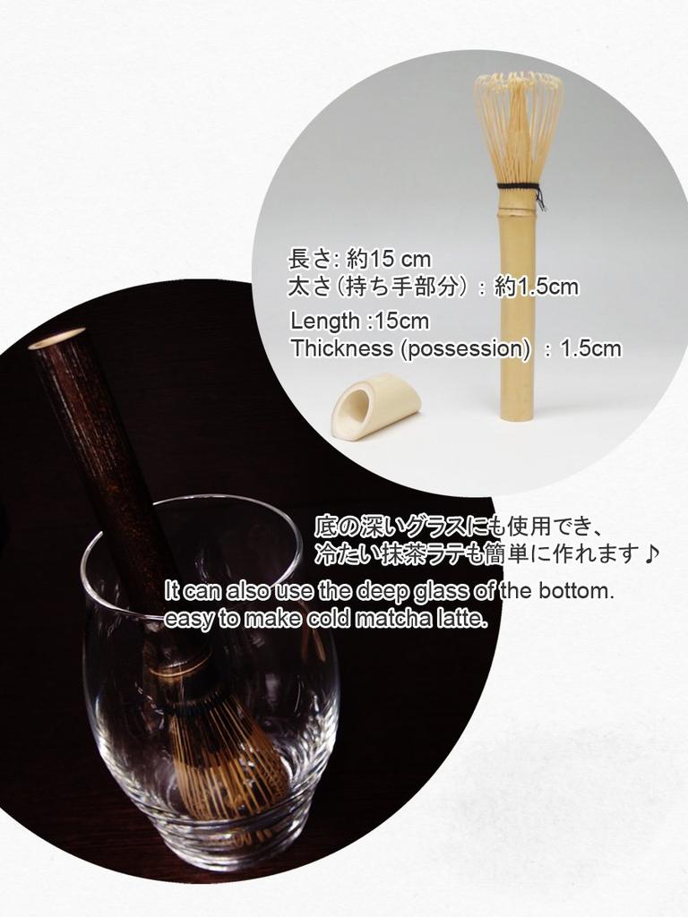 [Tea Ceremony UtensilsChasen] Muddler Chasen (White Bamboo)