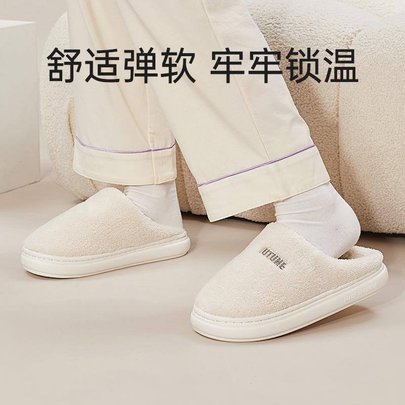 Fine-tuned cotton slippers women's autumn and winter plush couple home indoor household heating floor non-slip men