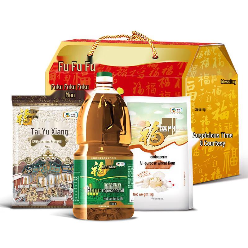 Fu Lin Men Rice, Noodle & Oil Gift Set