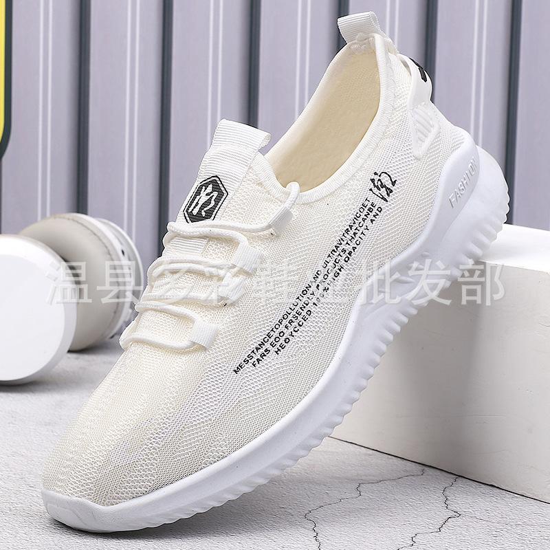 New men's casual shoes breathable sports running shoes soft sole trend lightweight flying woven shoes