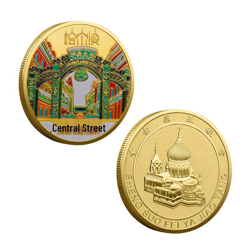 Saint Sophia Cathedral Harbin Commemorative Souvenir Coin – Travel Collection золотой