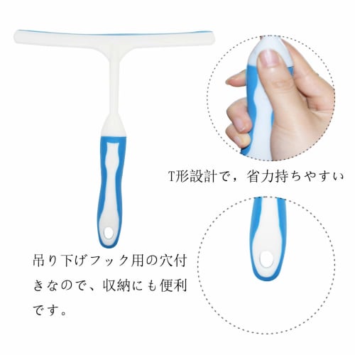Setokaya Silicone Glass Squeegee, Water-Draining Wiper, T-Shaped Squeegee for Cleaning Car Glass, Windows, Baths, and Bathrooms (GSQ-02)