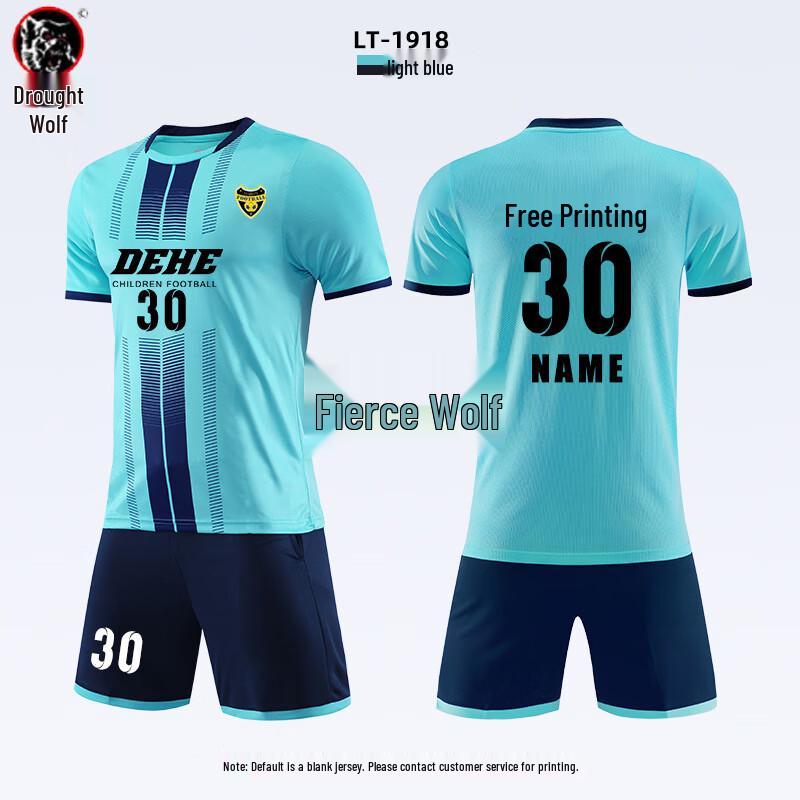 

Hanlang Football Training Jersey Set