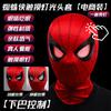 Adult Spider-Gwen Cosplay Helmet Touch Activated Light Up Electric Movable Eyes Mask Halloween Party Headgear