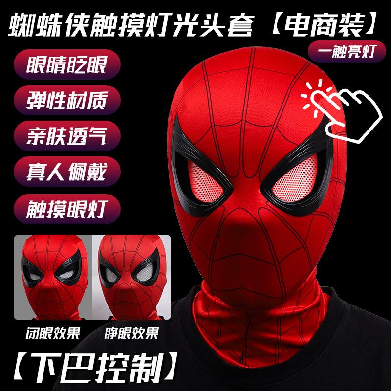 Adult Spider-Gwen Cosplay Helmet Touch Activated Light Up Electric Movable Eyes Mask Halloween Party Headgear