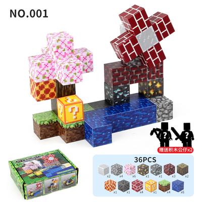Mc Game Merchandise 36 Peças Conjunto de Blocos Magnéticos Brinquedo de Blocos de Construção 2,3cm Boneca Grátis