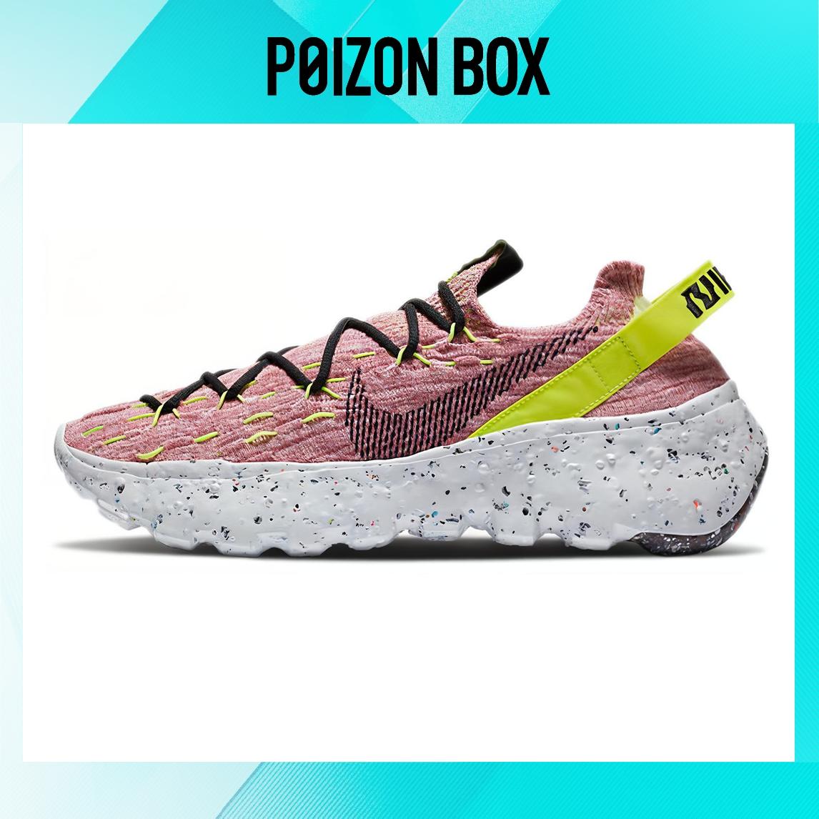 

кроссовки Nike space hippie Life Casual Shoes Male CZ6398-700