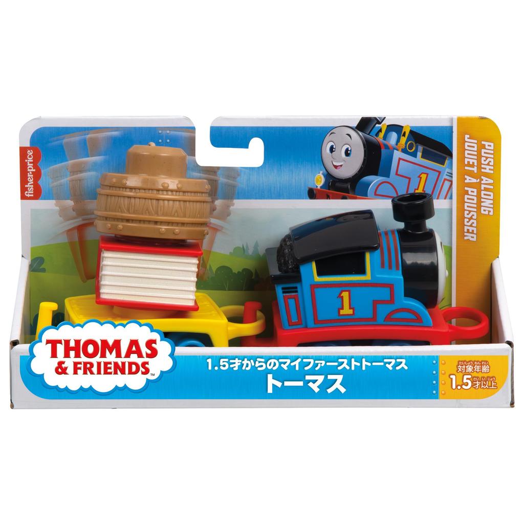 Thomas the Tank Engine My First Thomas Ride-On Toy for Ages 1.5 and Up, Educational and Learning Toy, Blue, HXP52