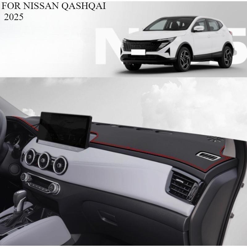 

FOR NISSAN QASHQAI 2025 Car Dash Mat Dashmat Dashboard Mat Cover Sun Shade Dash Board Cover Carpet Accessories front A