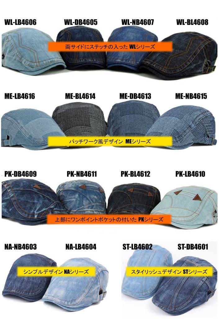 Leaf Hunting Hat Denim Cap FT4704 [Eternal Leaf] (Eternal (ME-BL4616)