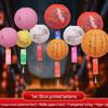 Chinese New Year Fu Character Paper Lantern - Spring Festival Atmosphere Decoration with Ancient Style Pendant